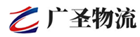 泉州到名山区物流公司
